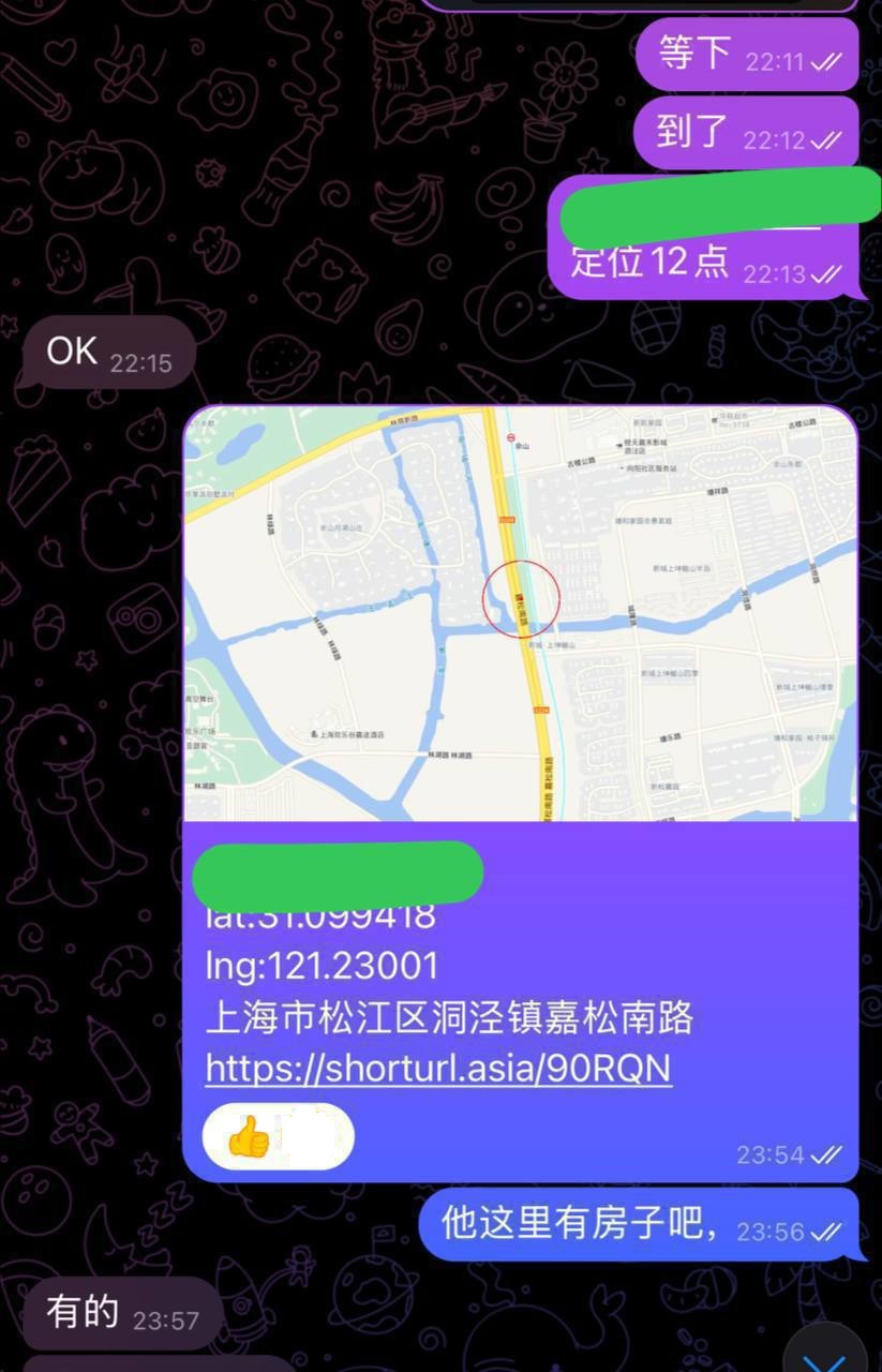 手机定位 TG:@eesgk 官网:eesgk.com