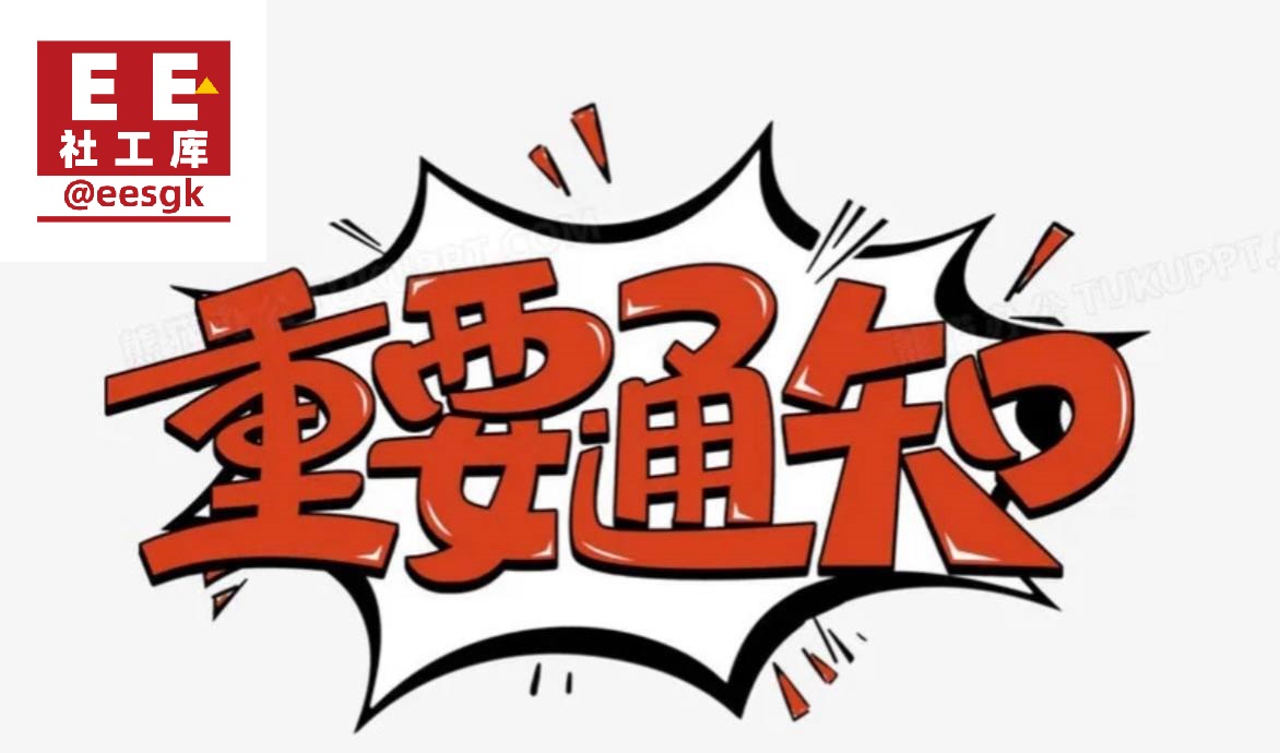 怎么查询罪犯服刑记录？ TG:@eesgk 官网:eesgk.com